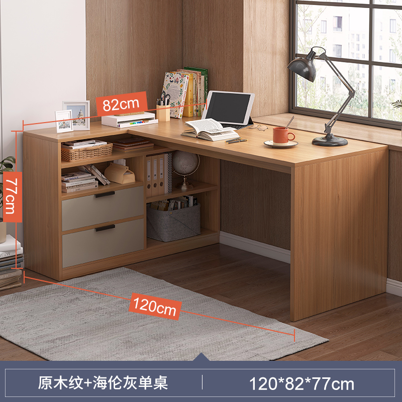 Bàn góc tủ sách một ngôi nhà đơn giản bàn máy tính hiện đại phòng ngủ sinh viên bàn góc bàn làm việc - Vân gỗ nguyên bản 120*82*77CM (mặt trái) không kệ sách