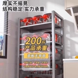 Кухонная полка для корзины для овощей, напольная многослойная бытовая стойка для хранения фруктов и овощей в микроволновой печи, многофункциональная стойка для разных вещей