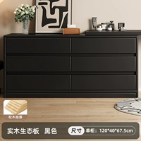 Специальный зазор ⭐【 Сосновый деревянный ящик ⭐Solid Древесный экологический совет】 120 см шестиобъективные черные черные