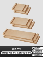 [Цвет зерна аксессуаров] 2 маленьких слоя, 2 средних платы, 2 больших доска, 2 больших доска