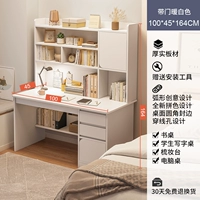 [Обновить и увеличить ящик для дверей] теплый белый 100 см.