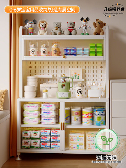 婴儿喂养台宝宝用品收纳柜落地多层奶瓶奶粉整理置物架多功能柜子