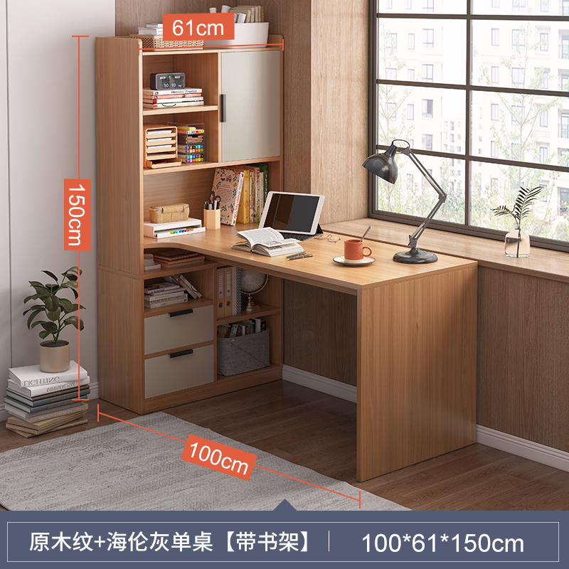 Bàn góc tủ sách một ngôi nhà đơn giản bàn máy tính hiện đại phòng ngủ sinh viên bàn góc bàn làm việc - Vân gỗ nguyên bản 100*61*150CM (mặt trái)