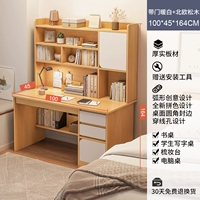 [Обновление плюс высота ящик для дверей дверей] 100 см цвета кленового цвета