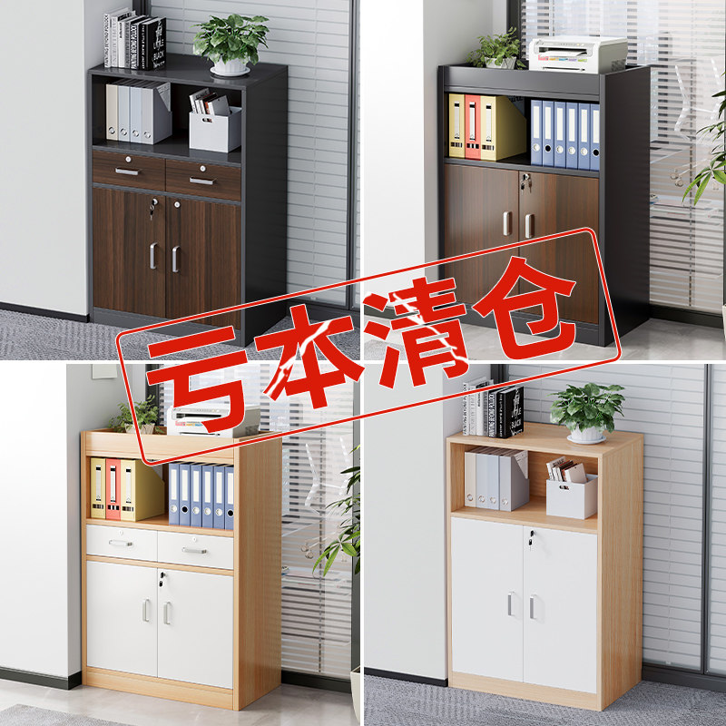 Filing cabinet office Archives information cabinet Storage cabinet storage bookcase Flower Groove Cabinet Wood Partition Short Cabinet-Taobao
