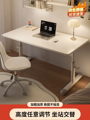 Студент настольный стол