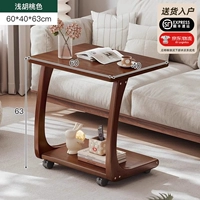 Специальный ценовой импульс [все из массива дерева - одинакового качества] 60 см - цвет светлого ореха [с тормозным колесом]