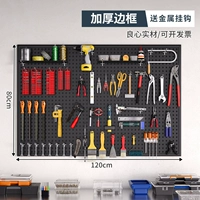 Черный, металлический, 120×80см