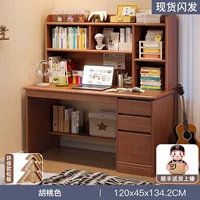 【Утолщен экологически чистая ⭐oxon board】 120 см в темноте ореховый цвет