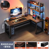 [Стиль полки] Североамериканский черный орех, правый стиль 140x100+ Полка цвета североамериканского черного ореха | В комплект входит кабельный концентратор ▲ Доставка на дом