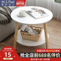 Coffee table Simple modern mini net red sofa side few simple household balcony Nordic creative bedside small round table