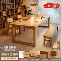 [Бесплатная доставка и установка на дом] Комбинация стола и стула цвета вишни, набор из четырех предметов 140*80 см