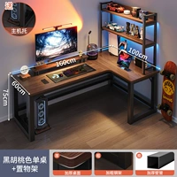 [Стиль полки] Североамериканский черный орех Правильный стиль 160x100+ Полка цвета североамериканского черного ореха | В комплект входит кабельный концентратор ▲ Доставка на дом