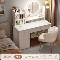 Обновление и дополнительные светодиодные светильники модели [два шкафа, один насос+стул лепесток] 100 см теплый белый