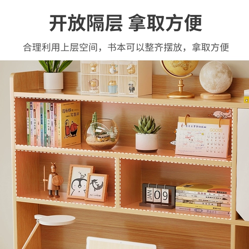 Обучающий ноутбук для школьников для спальни, книжная полка, книжный шкаф