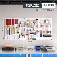 Белый, металлический, 150×60см