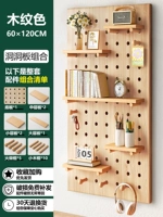 [Ограниченное время события] [Читать полное комбинацию] Квадрат зерна дерева 60x120