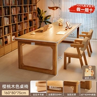 Двойное сиденье [комбинация стола и стула из резинового дерева] цвет вишневого дерева 160*80, одиночный стол + два стула