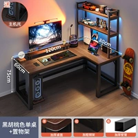 [Модель стеллажа для хранения] Североамериканский черный орех, правая модель 120x80+ Североамериканский черный орех, цветной стеллаж для хранения | Бесплатный кабельный концентратор ▲ Доставка к вам домой