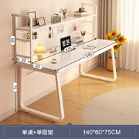 【Обновление пещерных тарелок】 кремовый белый 140 см.