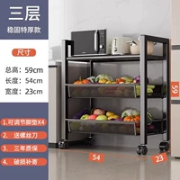 [Базовая модель]❤54*23*59 [2 сетчатые корзины + 1 слойная доска]