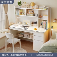 Классический, белый, 120см