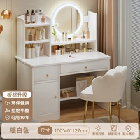 Осб экологически чистый световой свет ⭐songe [два шкафа и один насос + стул лепестков] 100 см теплый белый