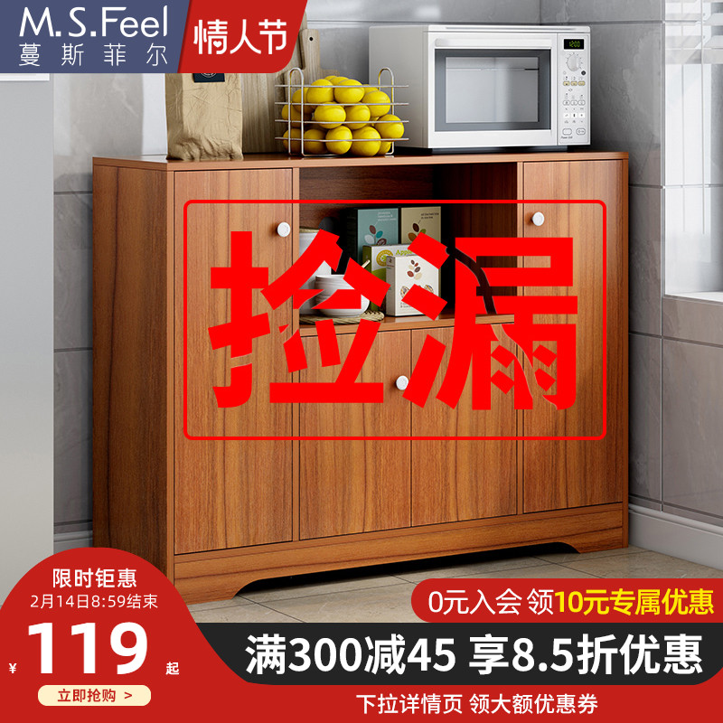 Sideboard Cupboards Home Kitchen Multi-Functional Cabinets Living Room Against the Wall Tea Cabinet Shelf Storage Cabinet Storage Cabinet