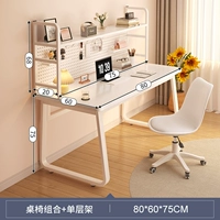 [Комбинированная модель кресла для перевода колес] Стол пещерной платы 80 см+трансферный кресло