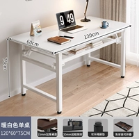 [Двухслойный] Утолщенный рабочий стол толщиной 15 мм ⭐Без установки ⭐Теплый белый 120*60 Модернизированная усиленная двойная поперечная распорка