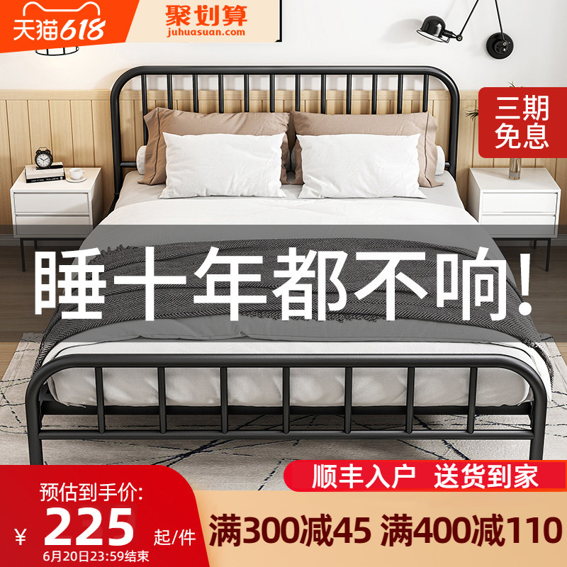 Wrought iron bed thickened reinforced modern simple double bed 1.5 meters rental house dormitory single student 1.8 iron frame bed