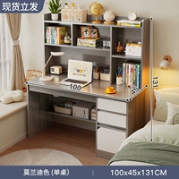 Классический, 100см