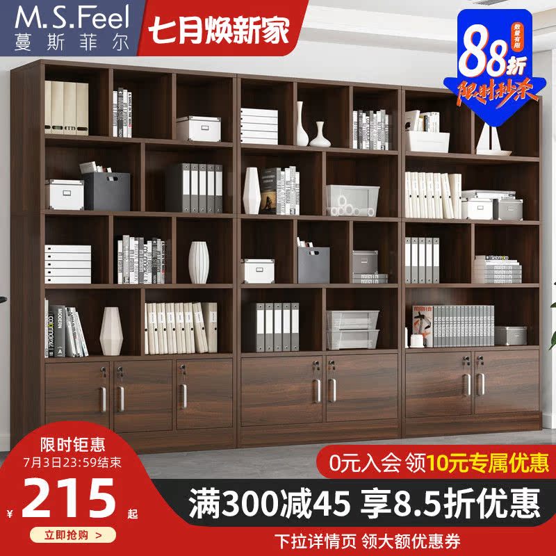 Cabinet wood office Archives cabinet with lock cabinet close to wall floor Composition bookcase Cabinet Partition Cabinet Office Cabinet