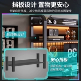 Настольный компьютер стол спальня спальня спальня книжный магазин интегрированный стол Студенты изучают стол простая полка игрового стола