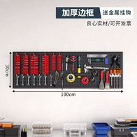 Черный, металлический, 100×30см