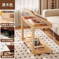 [Все из массива дерева] Цвет бревна 40 см - переворачивается