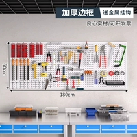 Белый, металлический, 180×60см