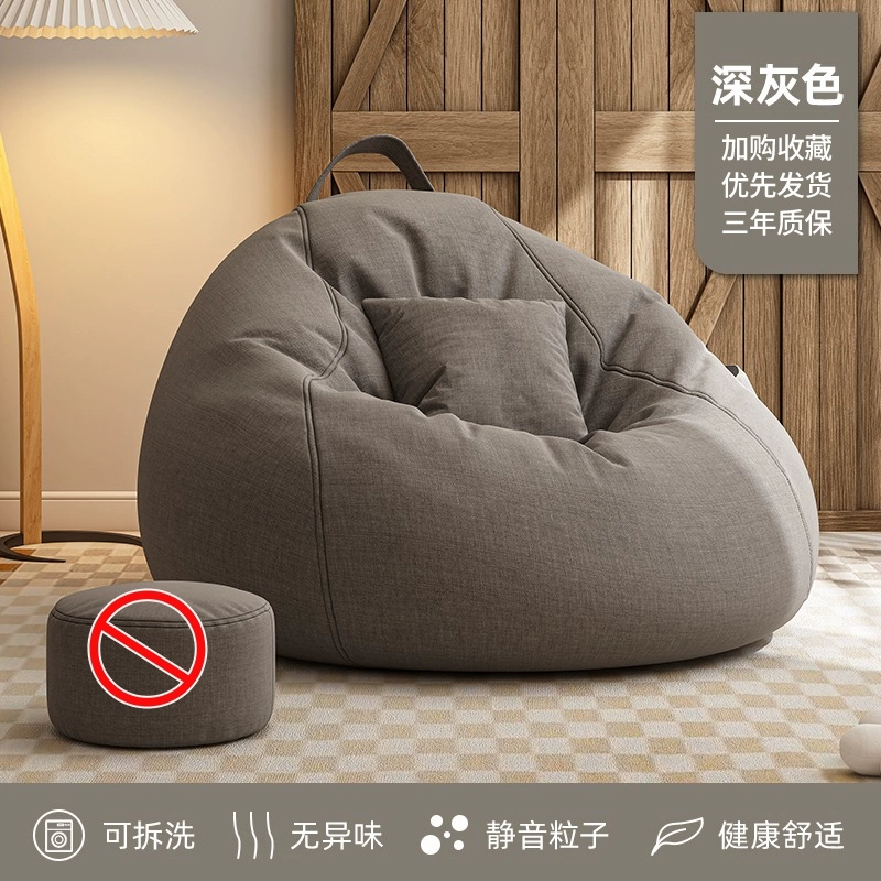 Ghế Sofa Lười Túi Đậu Tatami Có Thể Ngủ Có Thể Ngả Ghế Đơn Cho Thuê Nhà Căn Hộ Nhỏ Phòng Ngủ Ban Công Ghế Giải Trí 