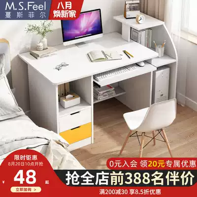Computer desk Desktop desk Student desk Simple rental home learning desk Office simple small desk Bedroom