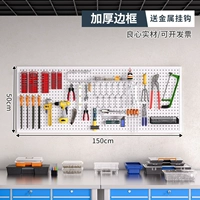 Белый, металлический, 150×50см