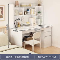 Сочетание таблиц и стульев [стиль ящика] теплый белый 100 см.