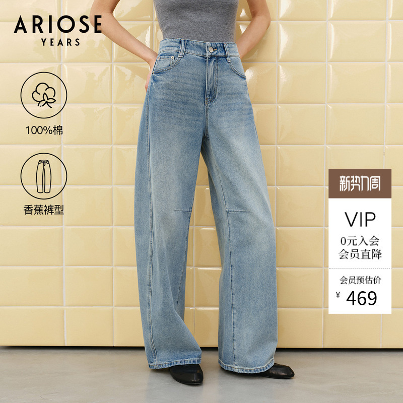 Ainuosi Yashi 100% Cotton Wide-Leg Straight-Cut Jeans for Women, Slimming Floor-Length Jeans 50213236 Ainuosi Yashi 100% Cotton Wide-Leg Straight-Cut Jeans for Women, Slimming Floor-Length Jeans 50213236