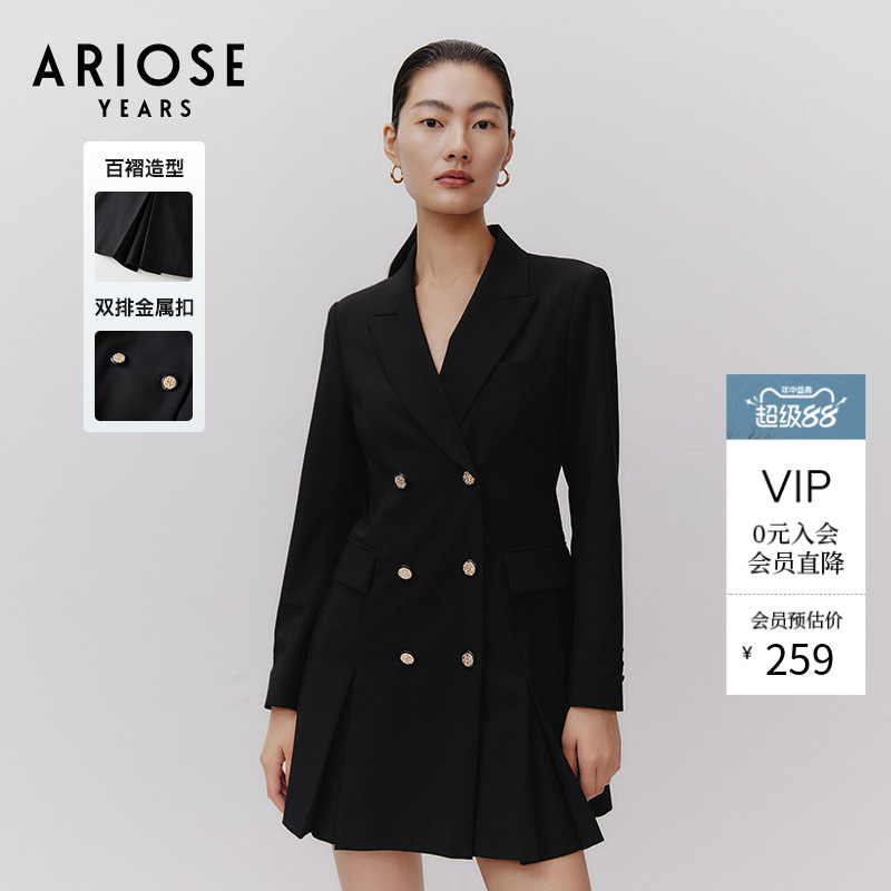 Arioseyears Spring New Product Simple and Elegant College Style Work Clothing Suit Dress 30219018