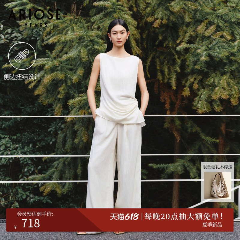 Ainuosi Yashi【Moonlight Set】Pleated Texture Twist Vest and Long Pants Two-Piece Set for Women 50519208