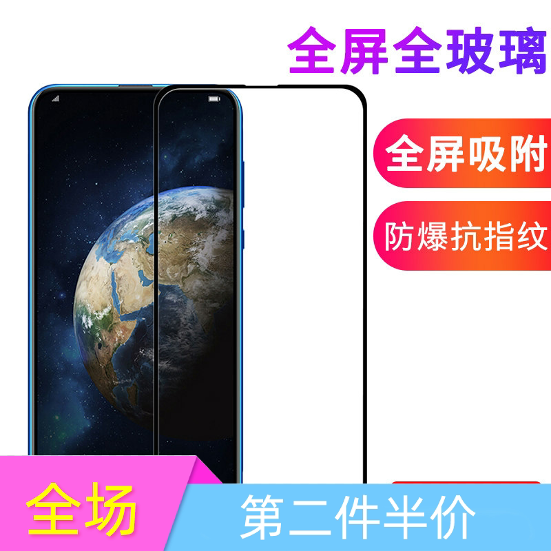 Huawei Honor magic2 Steel Film Glory play mobile phone protective film Full Screen Cover plya anti-blue high-definition anti-fall film paly explosion proof piay anti-fingerprint screen Pays