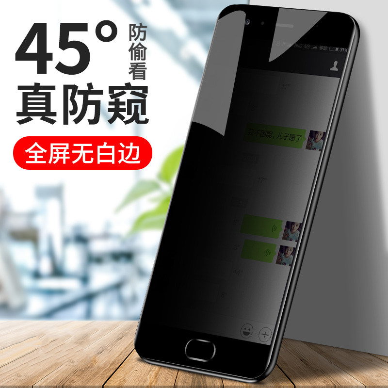 Xiaomi note3 privacy tempered film minote3 full screen anti-peeping HD film protection privacy mobile phone protective film