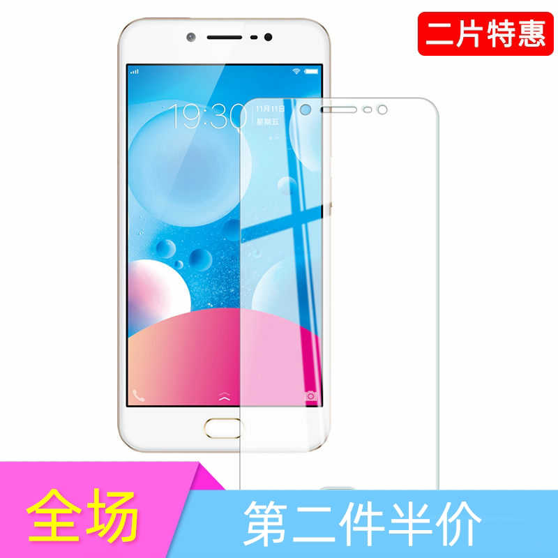 vivoY67 steel chemical film step high y67a l HD mobile phone protective film t explosion protection protective film adhesive film vivo67 anti-fall transparent tempered glass film vivi girl viv0 anti-finger