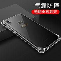 Backgammon vivoy85 mobile phone case for men and women y85a soft all-inclusive airbag anti-fall vivo tide silicone transparent protective cover z1 personality creativity