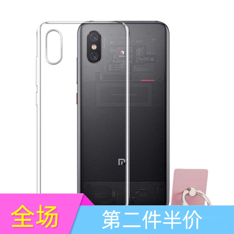 Suitable for Xiaomi 8 Screen Fingerprint Version Mobile Phone Protection Shell Soft Glue MIUI8 Transparent Front Fingerprint Version xiaomi8 Protective Sleeve ml8ud Front Fingerprint