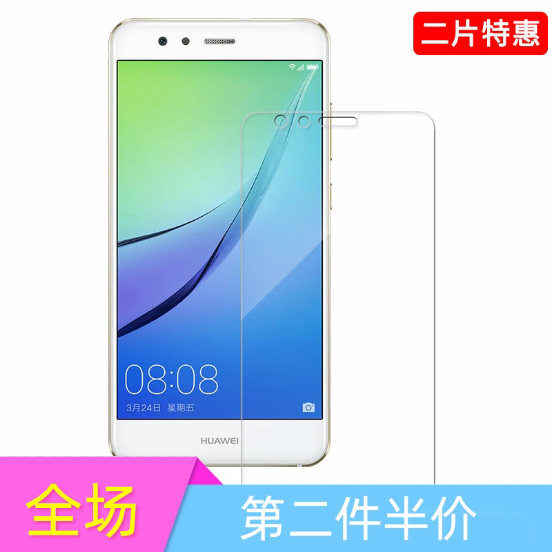 Suitable for Huawei Nova adolescent tempered film NovaLite mobile phone protective film huawei protects glass film p10lite explosion-proof fingerprint transparency